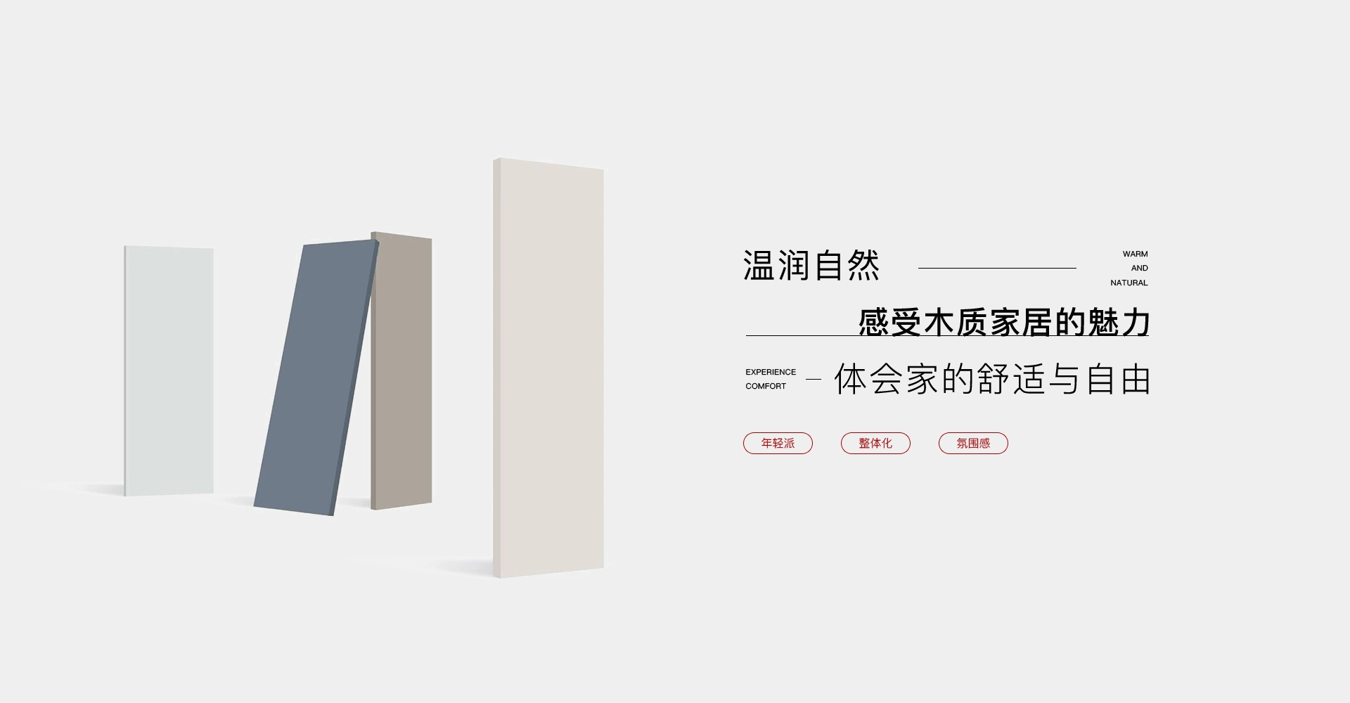 電腦端-首頁(yè)滾動(dòng)大圖1